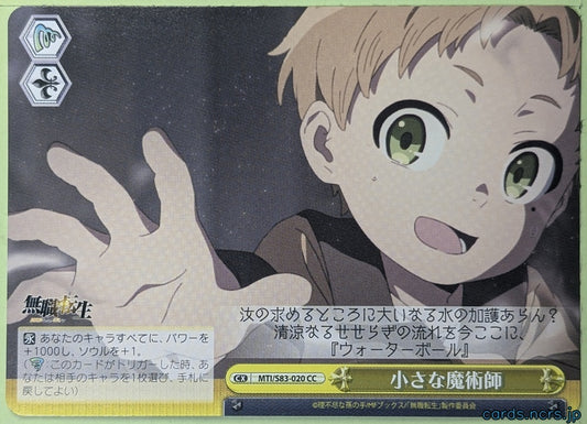 Weiss Schwarz Mushoku Tensei MTI/S83-020CC CC Rudeus Greyrat Trading Card NM
