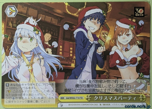 Weiss Schwarz A Certain Magical Index GID/WS02-T10T TD Index Trading Card NM