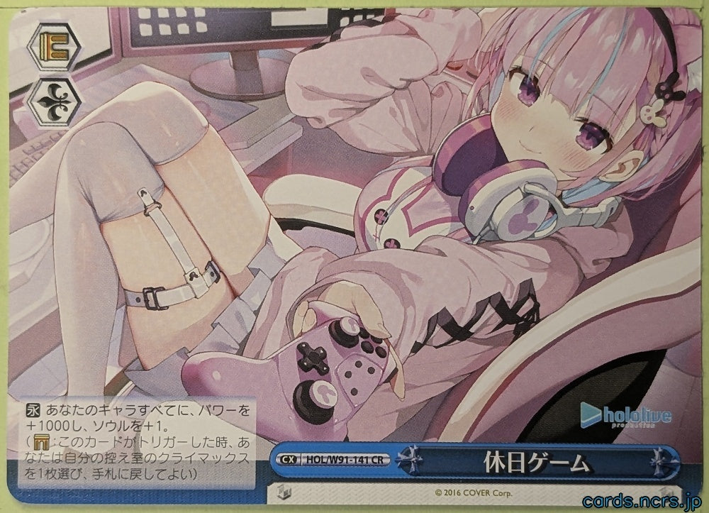 Weiss Schwarz Hololive HOL/W91-141CR CR Trading Card NM