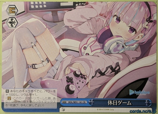 Weiss Schwarz Hololive HOL/W91-141CR CR Trading Card NM