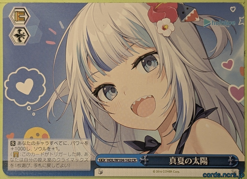 Weiss Schwarz Hololive HOL/W104-142CR CR Gawr Gura Trading Card NM