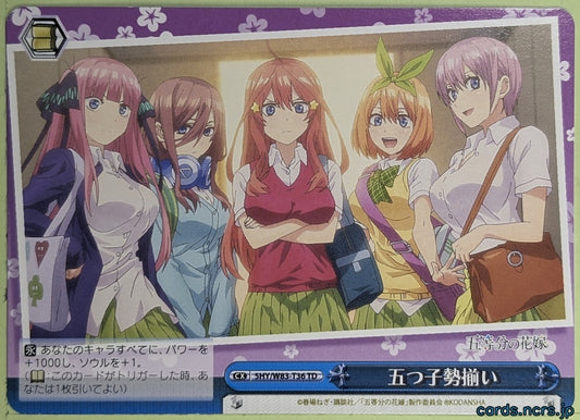 Weiss Schwarz The Quintessential Quintuplets 5HY/W83-T36TD TD Ichika Nakano Trading Card NM