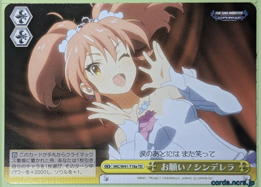 Weiss Schwarz Idolmaster IMC/W41-T18ATD TD Uzuki Shimamura Trading Card NM
