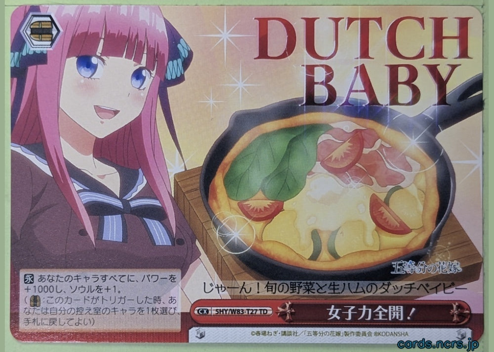 Weiss Schwarz The Quintessential Quintuplets 5HY/W83-T27T CC Nino Nakano Trading Card NM