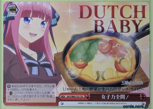 Weiss Schwarz The Quintessential Quintuplets 5HY/W83-T27T CC Nino Nakano Trading Card NM