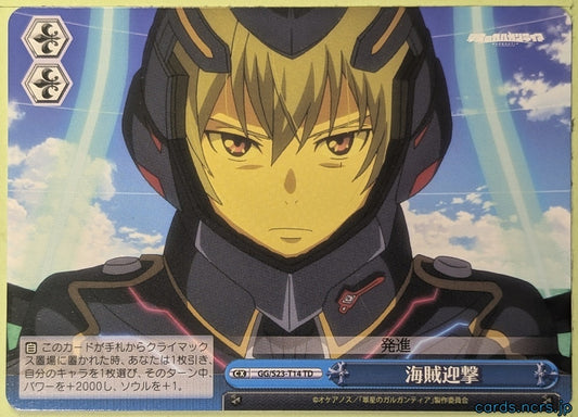 Weiss Schwarz Gargantia on the Verdurous Planet GG/S23-T14T TD Led Trading Card NM