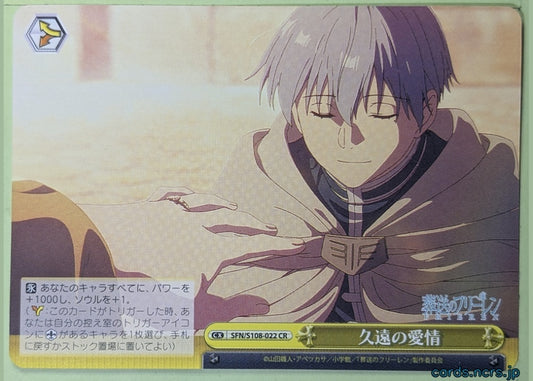 Weiss Schwarz Frieren SFN/S108-022CR CR Himmel Trading Card NM
