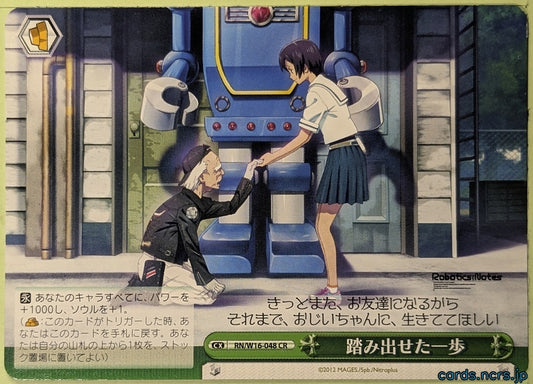 Weiss Schwarz Robotics;Notes RN/W16-048CR CR Akiho Senomiya Trading Card NM