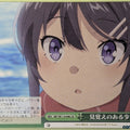Weiss Schwarz Rascal Does Not Dream of Bunny Girl Senpai SBY/W114-046CR CR Trading Card NM