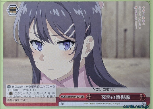 Weiss Schwarz Rascal Does Not Dream of Bunny Girl Senpai SBY/W114-074CR CR Trading Card NM