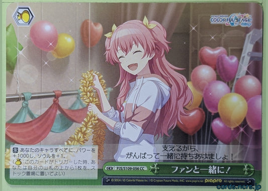 Weiss Schwarz Project Sekai Colorful Stage feat. Miku Hatsune PJS/S109-056CC CC Ichika Hoshino Trading Card NM