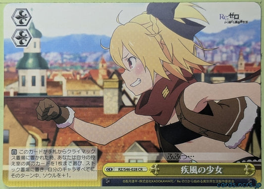 Weiss Schwarz Re ZERO RZ/S46-028CR C Felt Trading Card NM