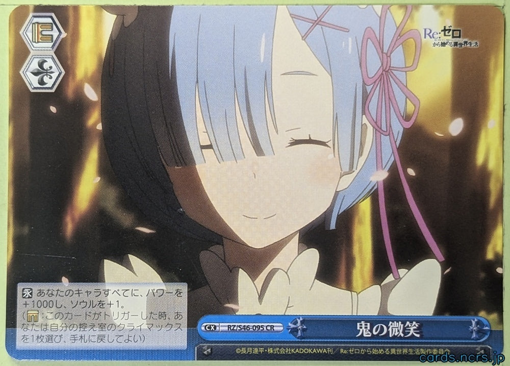 Weiss Schwarz Re ZERO RZ/S46-095CR CR Rem Trading Card NM