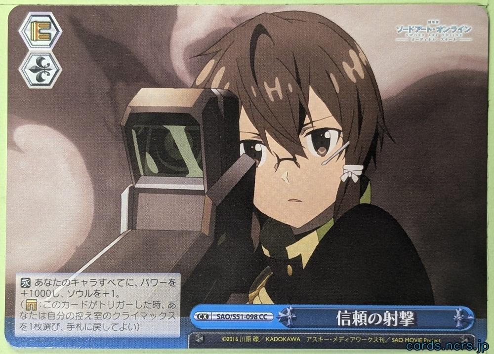 Weiss Schwarz Sword Art Online SAO/S51-098CC CC Sinon Trading Card NM
