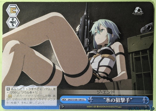 Weiss Schwarz Sword Art Online SAO/S100-100CC CC Sinon Trading Card NM