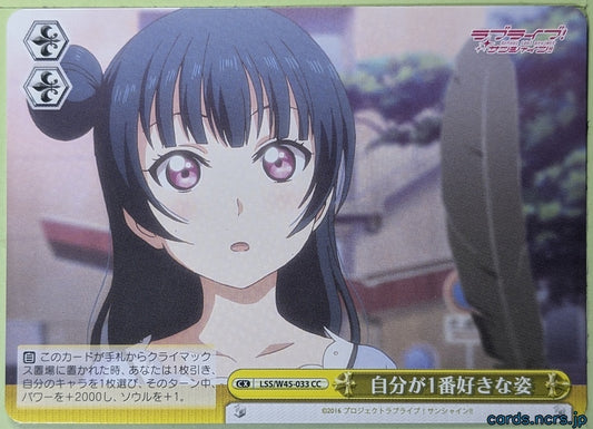 Weiss Schwarz Love Live LSS/W45-033CC CC Yoshiko Tsushima Trading Card NM