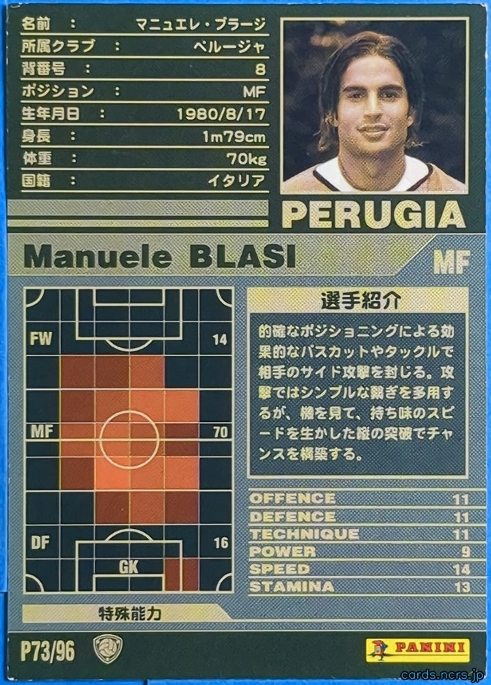 Panini WCCF Football WCCF/2001-2002-P73/96 N Marco Di Loreto Trading Card NM
