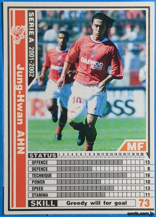 Panini WCCF Football WCCF/2001-2002-188/288 N Jung-Hwan Ahn Trading Card NM