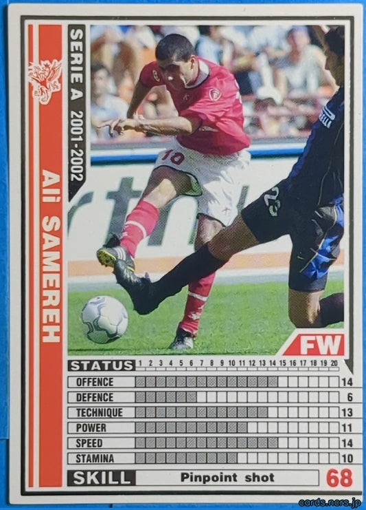 Panini WCCF Football WCCF/2001-2002-191/288 N Ali Samereh Trading Card NM