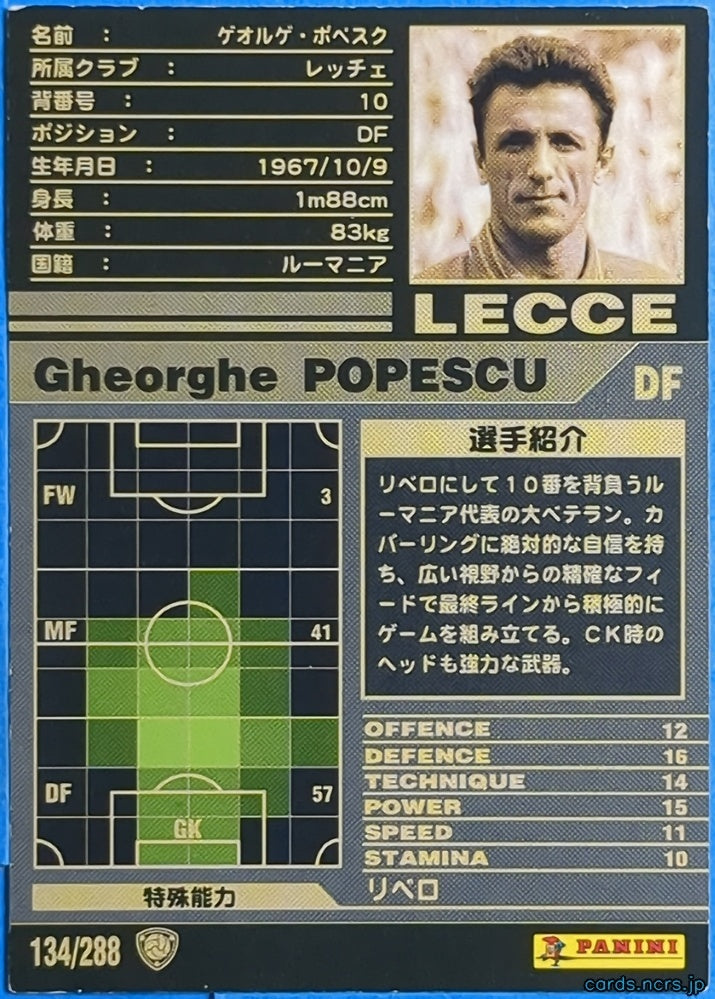 Panini WCCF Football WCCF/2001-2002-134/288 N Gheorghe POPESCU Trading Card NM