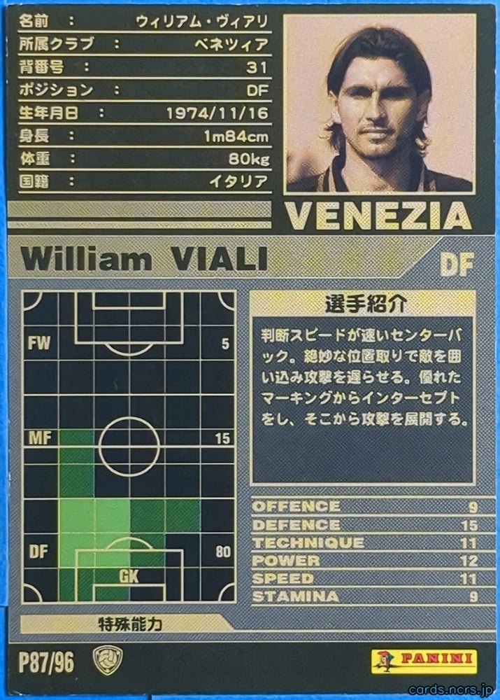 Panini WCCF Football WCCF/2001-2002-P87/96 N William VIALI Trading Card NM