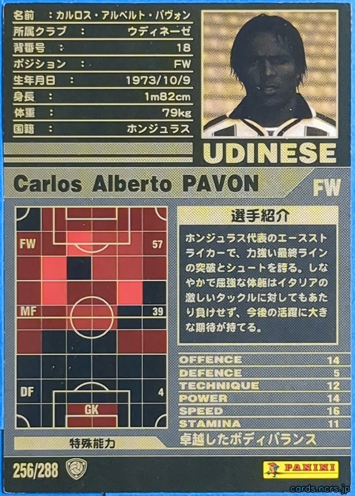 Panini WCCF Football WCCF/2001-2002-256/288 N Carlos Alberto Pavon Trading Card NM