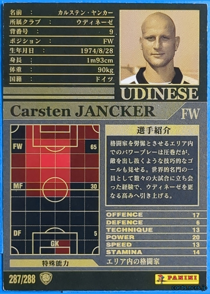 Panini WCCF Football WCCF/2002-2003-287/288 N Carsten Jancker Trading Card EX