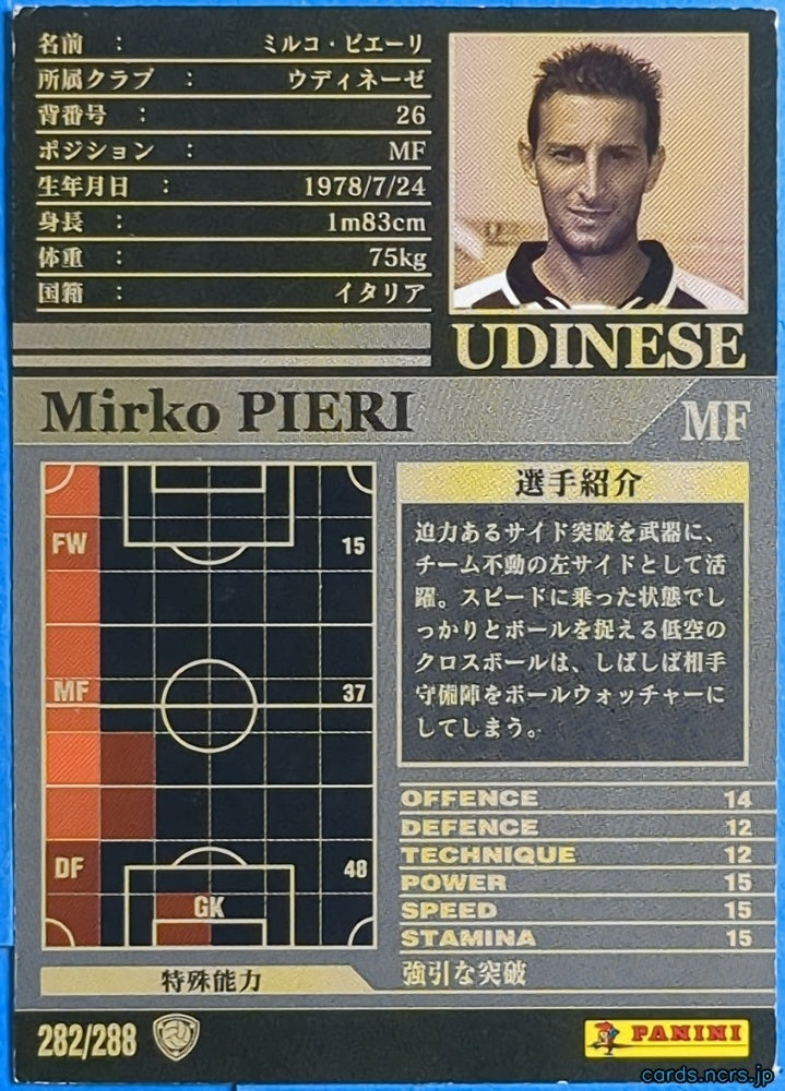 Panini WCCF Football WCCF/2002-2003-282/288 N Mirko PIERI Trading Card NM