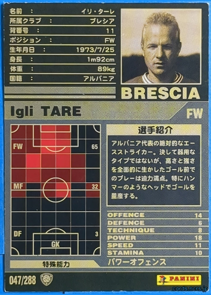 Panini WCCF Football WCCF/2001-2002-047/288 N Igli Tare Trading Card EX