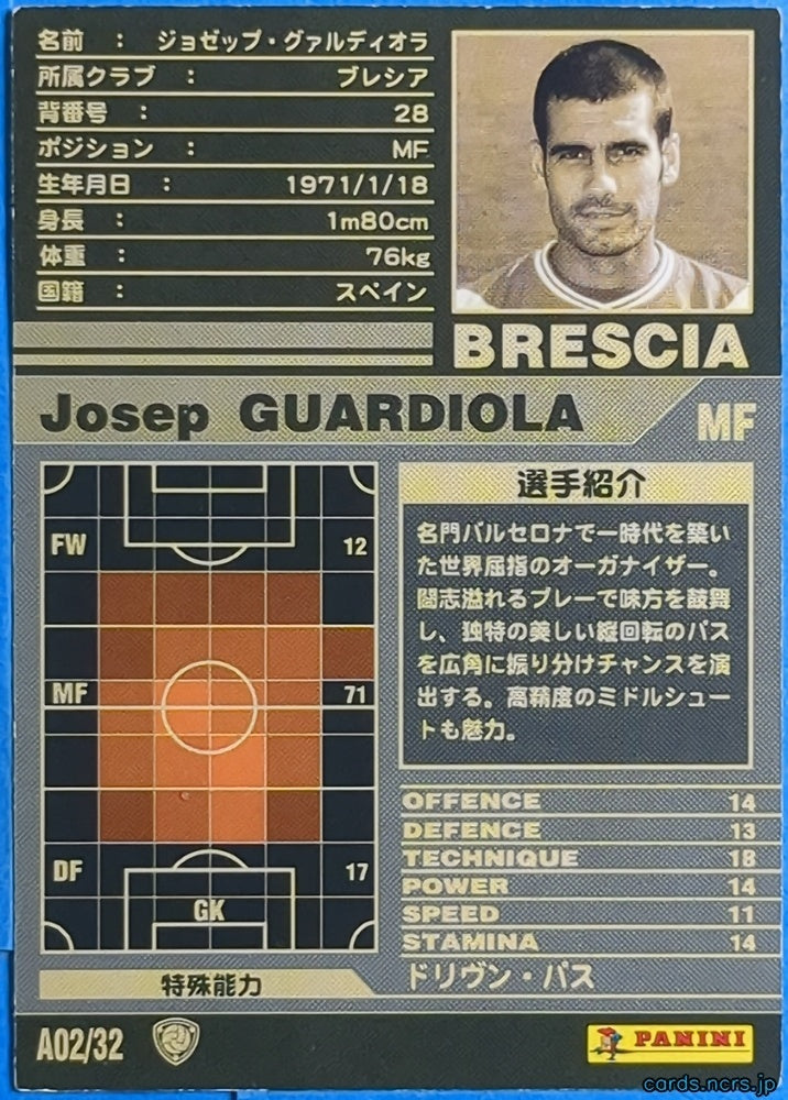 Panini WCCF Football WCCF/2001-2002-A02/32 N Josep Guardiola Trading Card NM