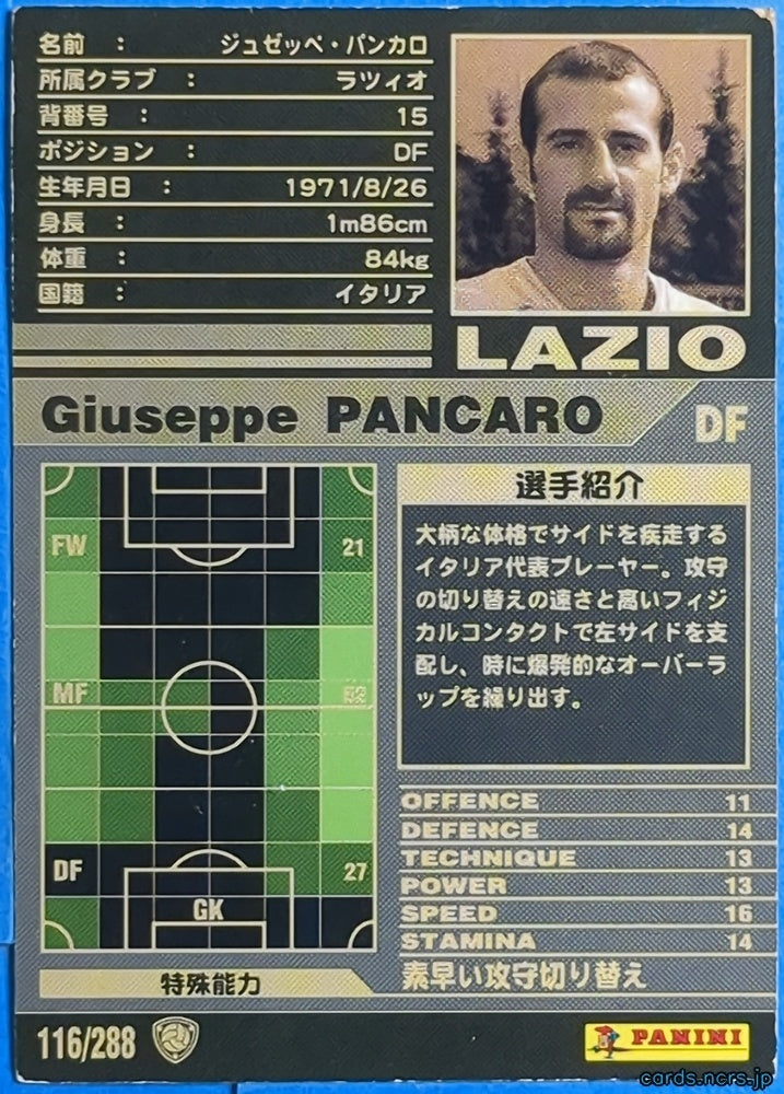 Panini WCCF Football WCCF/2001-2002-116/288 N Giuseppe Pancaro Trading Card NM