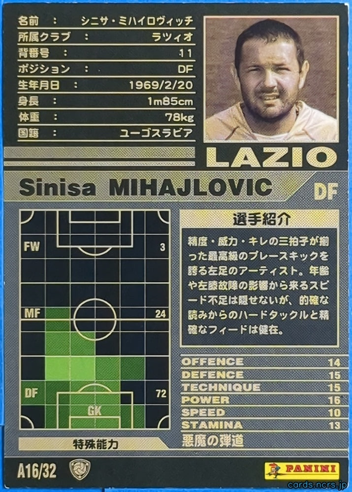 Panini WCCF Football WCCF/2001-2002-A16/32 N Sinisa Mihajlovic Trading Card NM