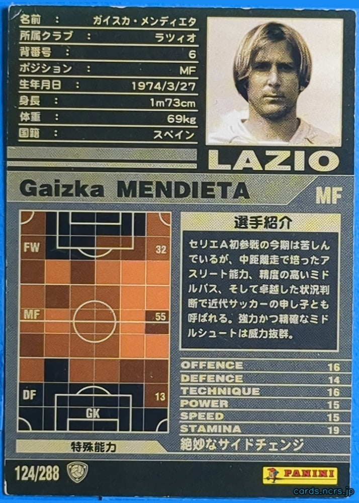 Panini WCCF Football WCCF/2001-2002-124/288 N Gaizka Mendieta Trading Card NM