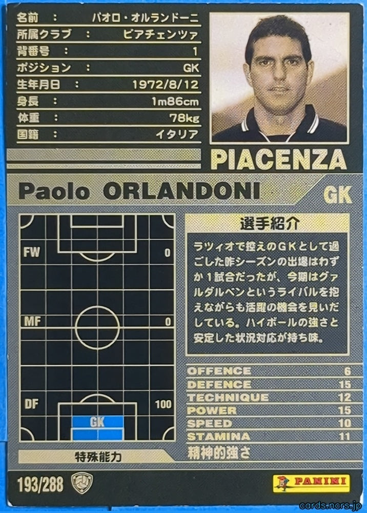 Panini WCCF Football WCCF/2001-2002-193/288 N Paolo Orlandoni Trading Card NM