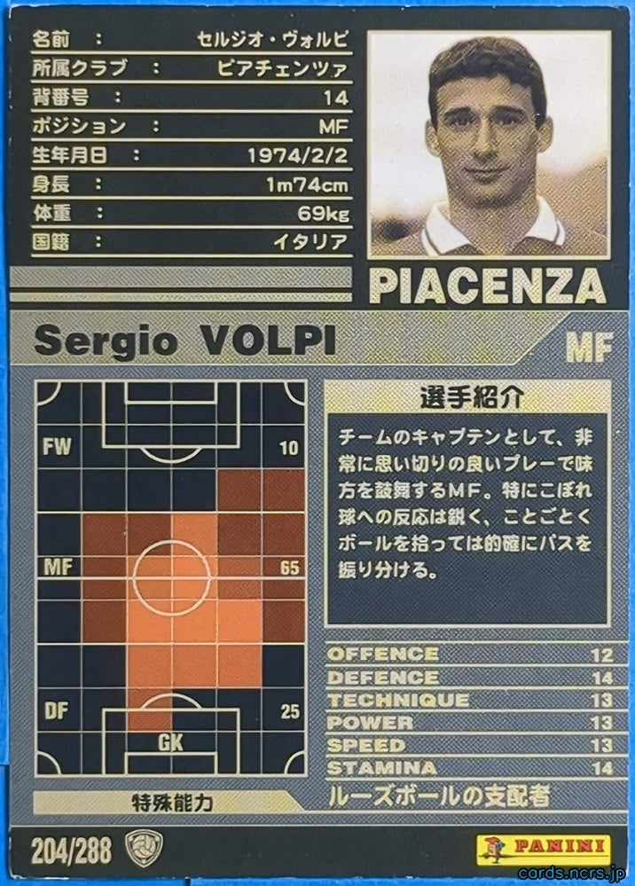 Panini WCCF Football WCCF/2001-2002-204/288 N Sergio Volpi Trading Card NM