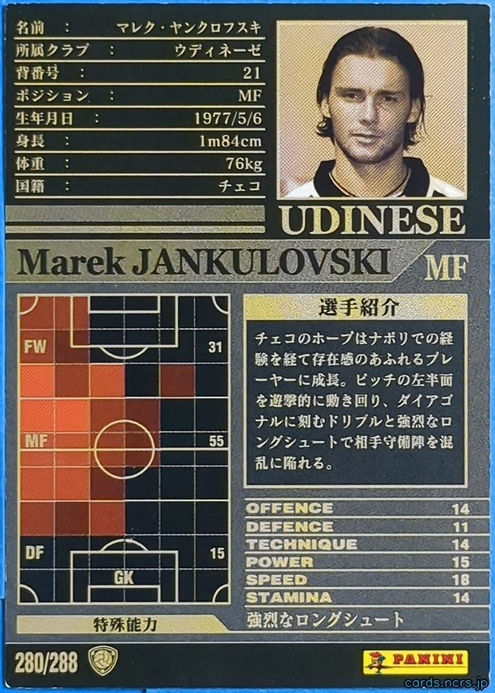 Panini WCCF Football WCCF/2002-2003-280/288 N Marek Jankulovski Trading Card NM