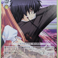 Weiss Schwarz Rewrite KRW/W78-107U U Kagari Trading Card NM