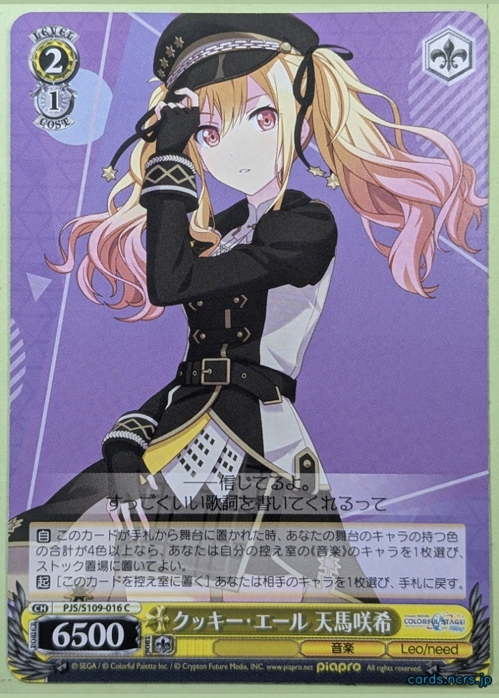 Weiss Schwarz Project Sekai Colorful Stage feat. Miku Hatsune PJS/S109-016C C Saki Tenma Trading Card NM