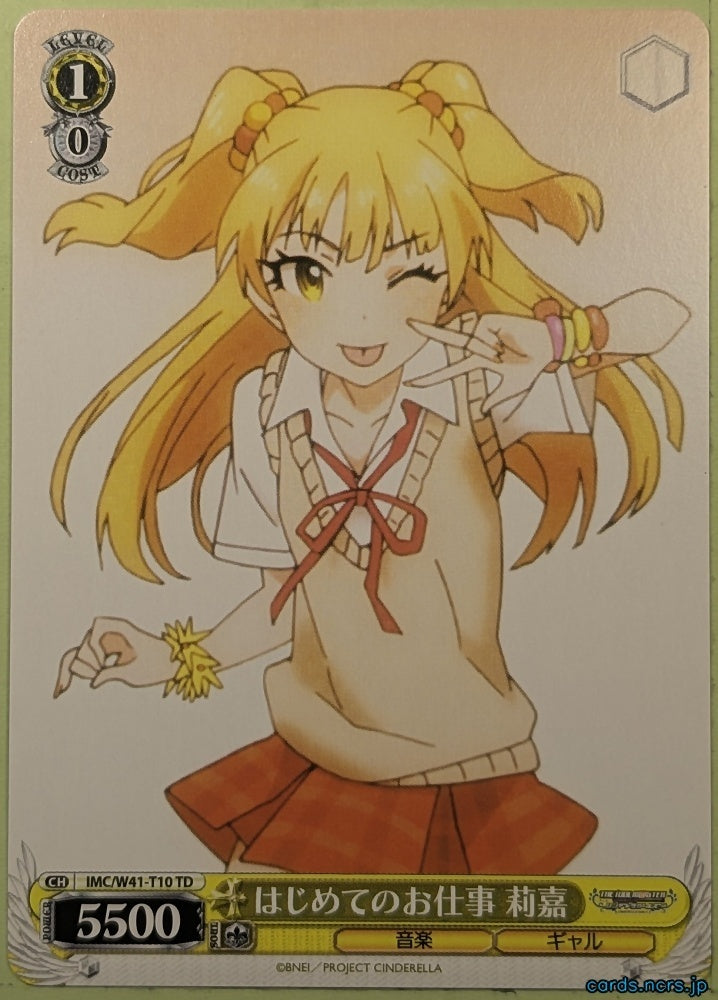 Weiss Schwarz Idolmaster IMC/W41-T10TD TD Rika Jougasaki Trading Card NM