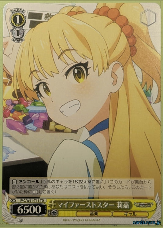 Weiss Schwarz Idolmaster IMC/W41-T11TD TD Rika Jougasaki Trading Card NM