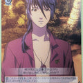 Weiss Schwarz Macross Frontier MF/S13-064C C Alto Saotome Trading Card NM