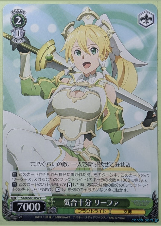 Weiss Schwarz Sword Art Online SAO/S80-052C C Leafa Trading Card NM