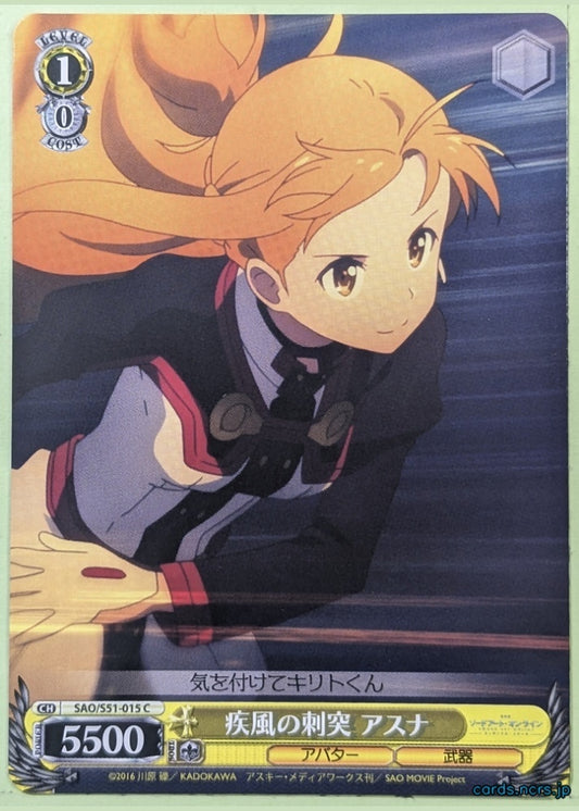 Weiss Schwarz Sword Art Online SAO/S51-015C C Asuna Trading Card NM