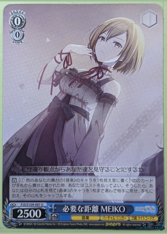 Weiss Schwarz Project Sekai Colorful Stage feat. Miku Hatsune PJS/S109-097U U Meiko Trading Card NM