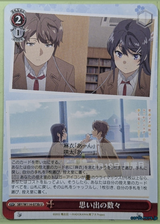 Weiss Schwarz Rascal Does Not Dream of Bunny Girl Senpai SBY/W114-073 U Mai Sakurajima Trading Card NM