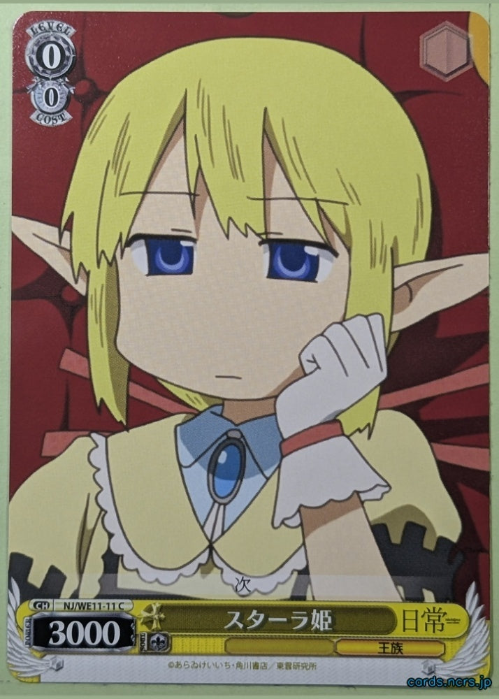 Weiss Schwarz Nichijou NJ/WE11-11C C Starla Trading Card NM