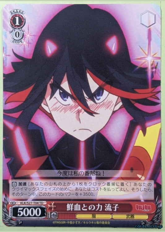 Weiss Schwarz Kill la Kill KLK/S27-T04TD TD Ryuko Matoi Trading Card NM