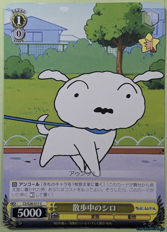 Weiss Schwarz Crayon Shin-chan CS/S28-017C C Shiro Trading Card NM