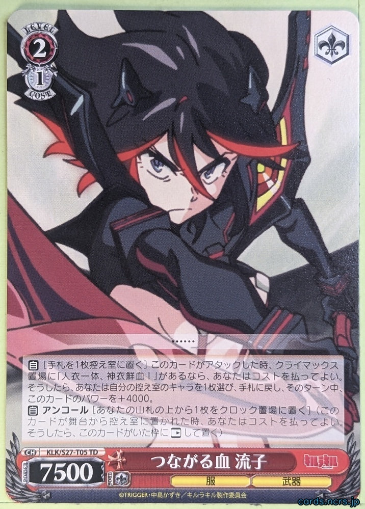 Weiss Schwarz Kill la Kill KLK/S27-T05TD TD Ryuko Matoi Trading Card NM