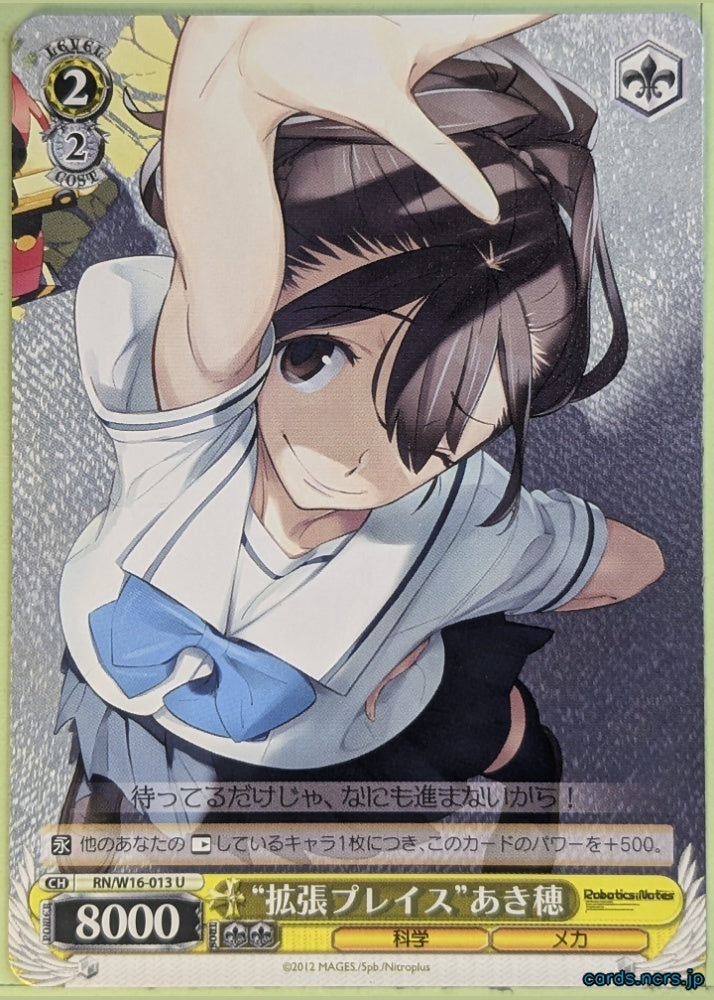Weiss Schwarz Robotics;Notes RN/W16-013U U Akiho Senomiya Trading Card NM
